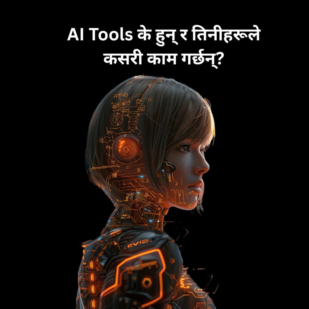 Developer Subash Gajmer